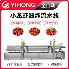 調理調理速凍機